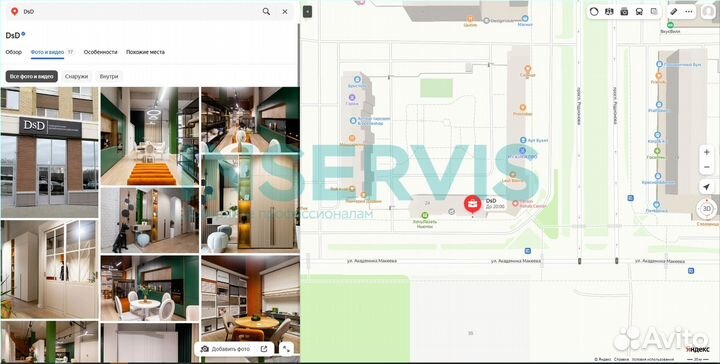 Жалюзи на окна