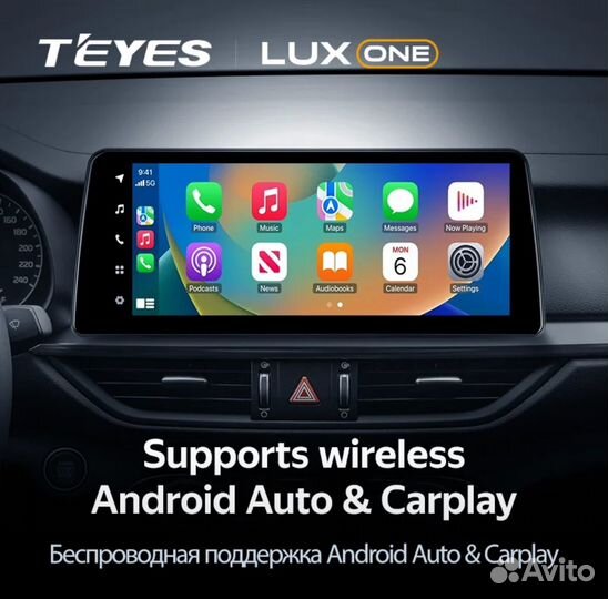 Магнитола Teyes LuxOne 4/32 на Kia Cerato 4