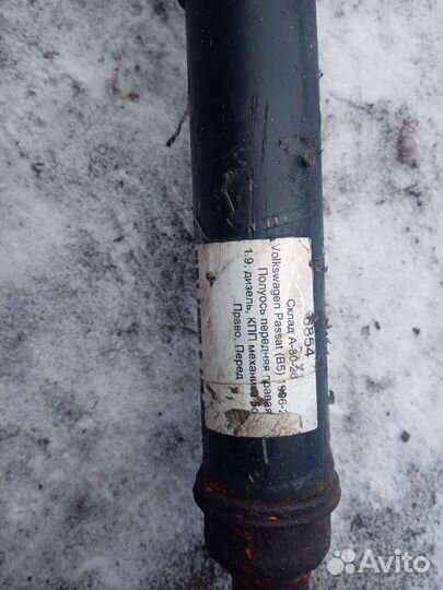 Привод volkswagen passat б5