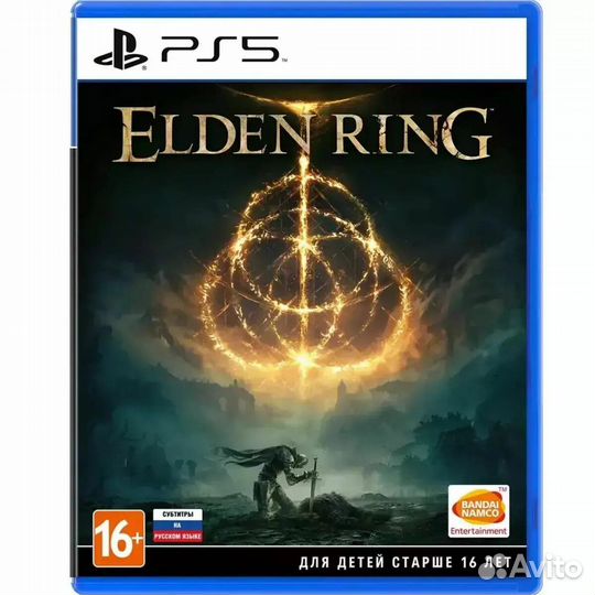 Elden ring ps5 диск без дополнения