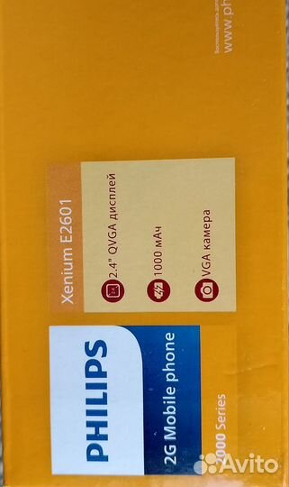 Philips Xenium E2601