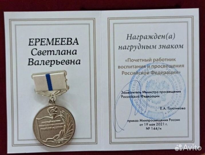 Русский язык, репетитор, огэ, сочинение, изложение