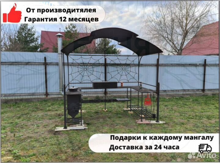 Мангал с печью и крышей