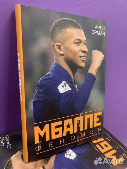 Книги о спорте 200