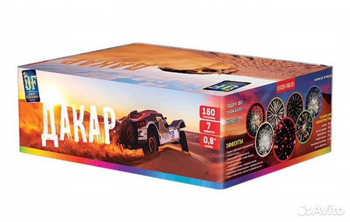 Салют фейерверк 160 залпов