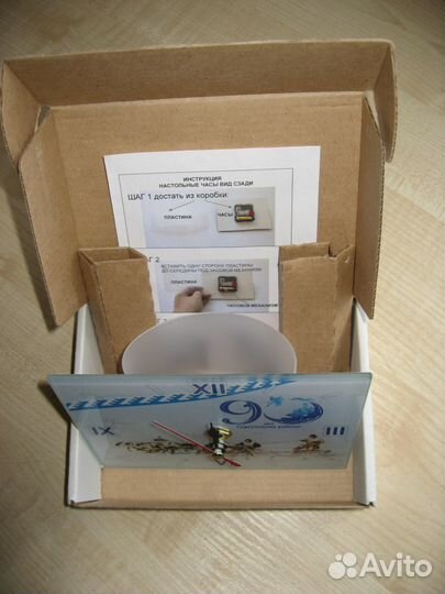 Сувенирные юбилейные новогодние настольные часы