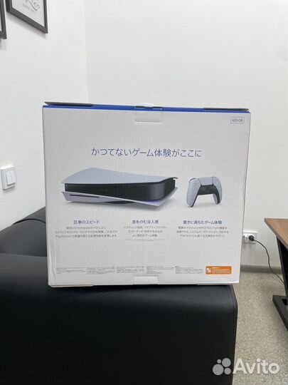 Sony Playstation 5/Новая 3 ревизия