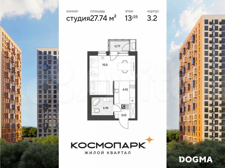 Квартира-студия, 27,7 м², 13/25 эт.