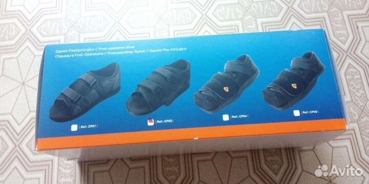 Ботинок ортопедический