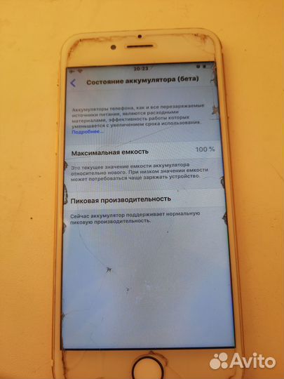 iPhone 6, 16 ГБ