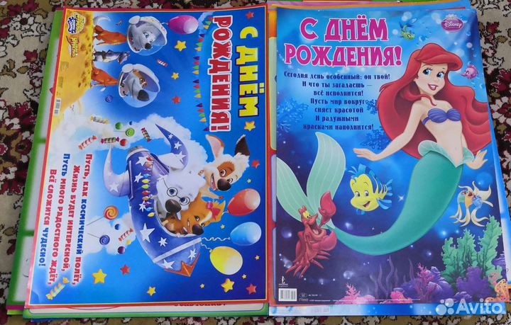 Поздравительные плакаты с д.р.,юб,рожд