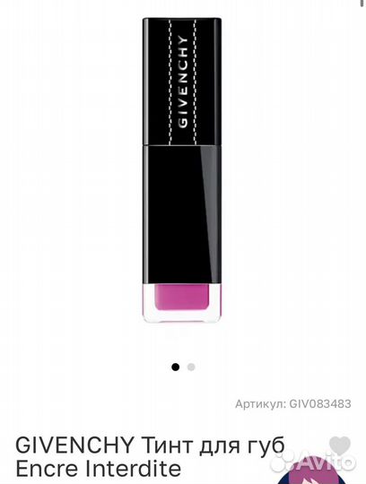 Тинт для губ Givenchy