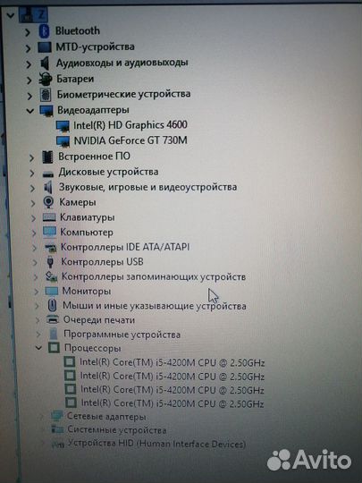 Игровой ноутбук lenovo T540p
