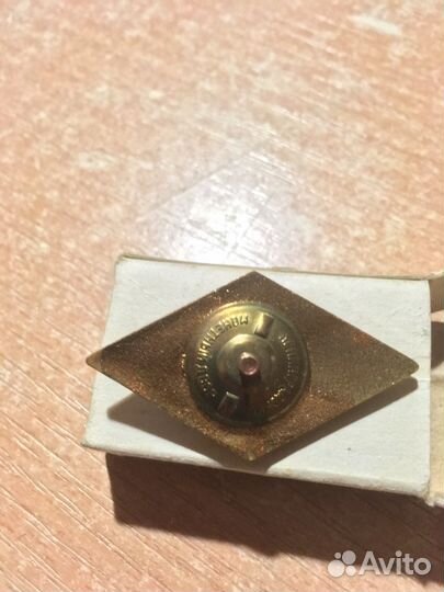 Ромб, Знак, высшее образование СССР