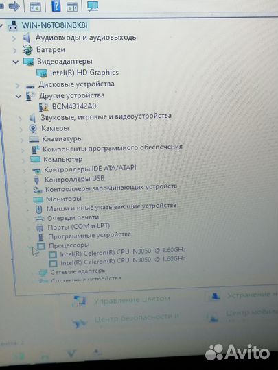 Ноутбук hp память ссд256, озу 8гб
