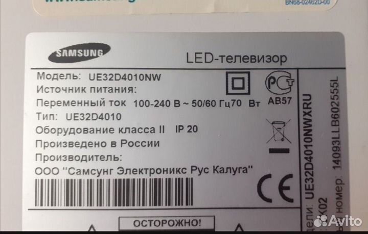 Материнская плата для Samsung UE32D4010NW