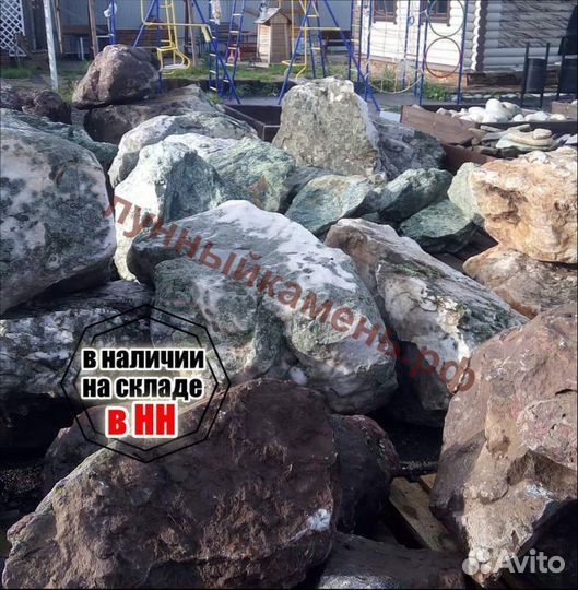 Камень для ландшафта