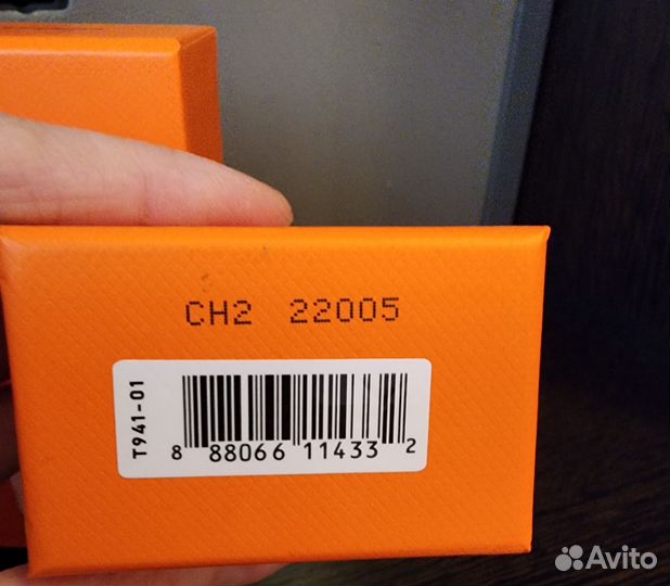 Tom ford bitter peach