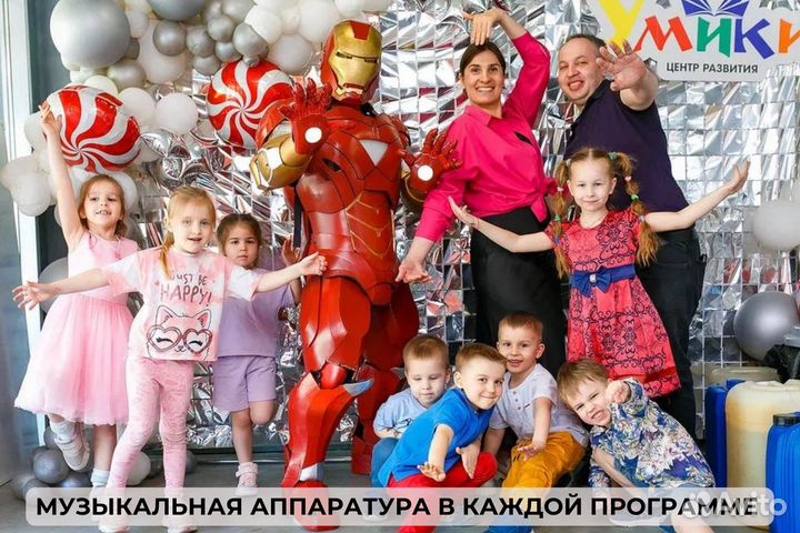 Аниматоры/ведущие выпускной(детский сад,1-4 класс)