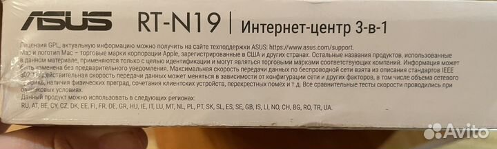 Роутер Asus RT-N19 802.11n 2.4ггц 600Mbps 2xLAN