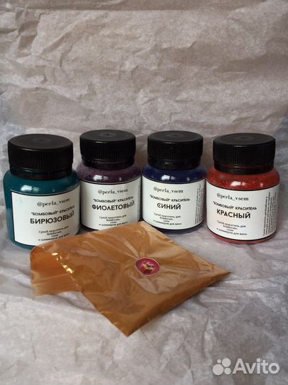 Сухой краситель для бомбочек для ванны