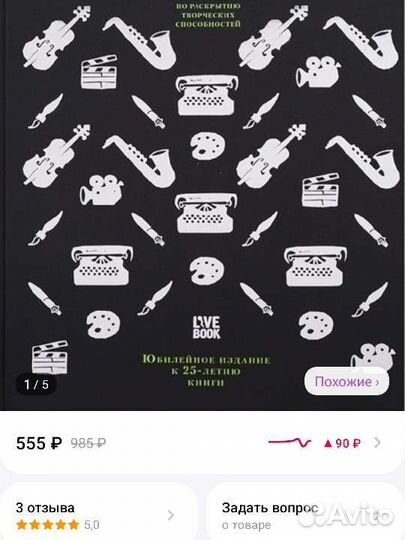 Джулия Кэмерон 