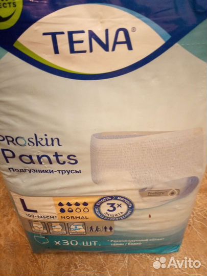 Памперсы для взрослых l 30 шт