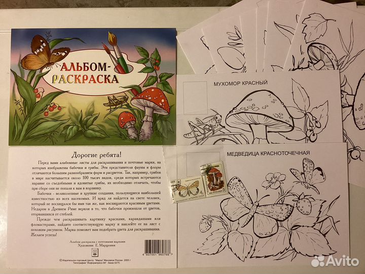 Занимательно - познавательная лит-ра для детей