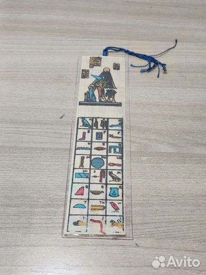 Закладка для книг 