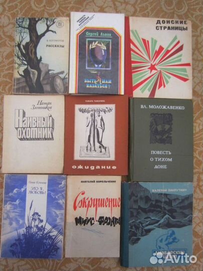 Т.Н. Тэсс. Хранитель времени. 1982 год