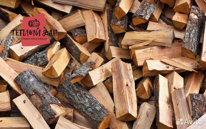 Дрова навалом