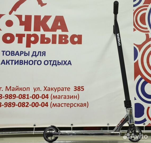 Трюковой самокат tech team excalibur