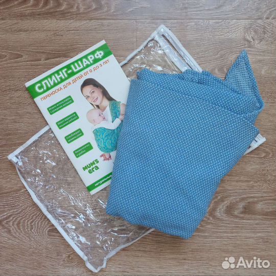 Слинг шарф Mums Era Nordic 4.7 м хлопок