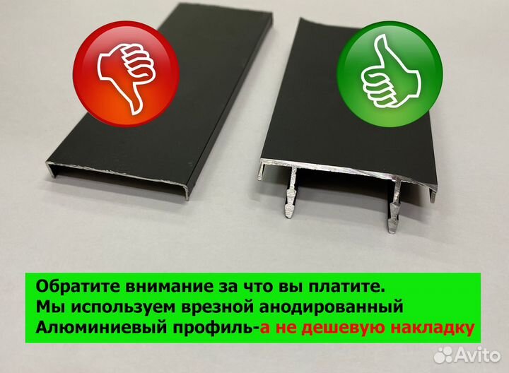 Двери невидимки с черной кромкой