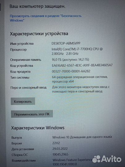 Игровой ноутбук