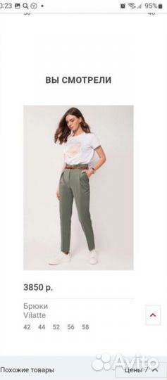 Брюки новые женские 56 58 оливковые