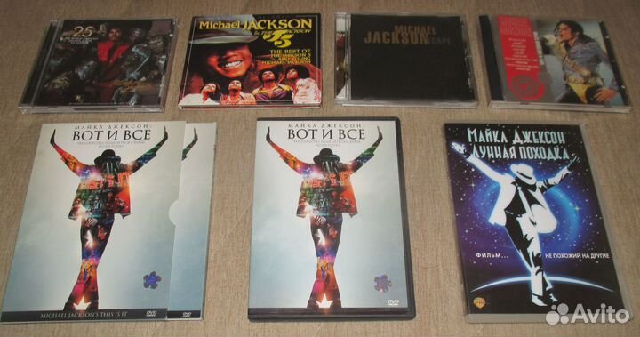 Книги, альбомы, журналы, диски Майкла Джексона