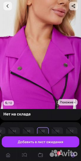 Платье женское 46 48 размер новое