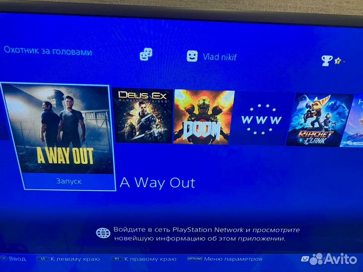 Sony playstation 4 1tb бу