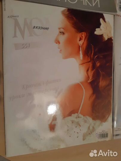 Журнал мод вязание