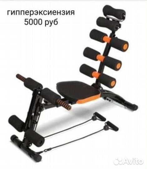 Товары для спорта