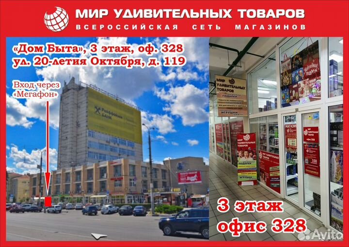 Муляж камеры