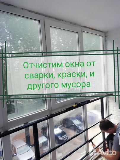 Тонировка окон и балконов