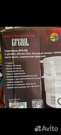 Пароварка новая