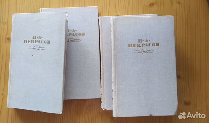 Некрасов: сочинения в 4-х томах