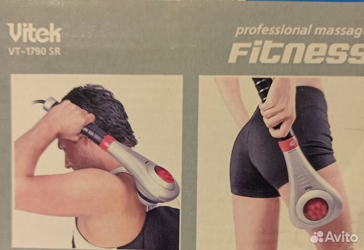 Массажер для тела