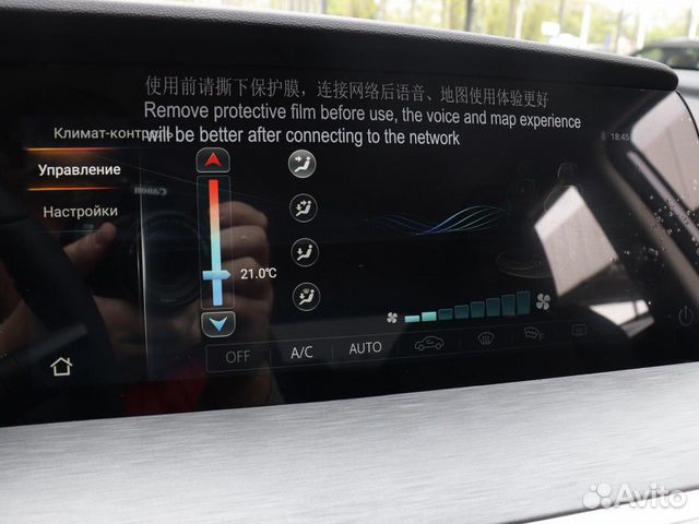 Changan CS35 Plus 1.4 AMT, 2023 Новый объявление продам