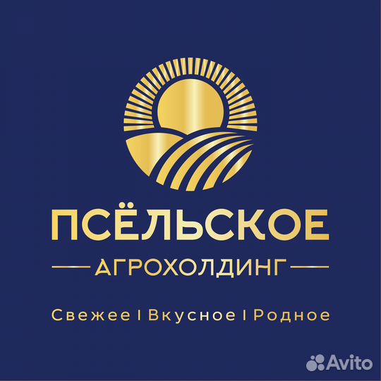Продавец продовольственных товаров