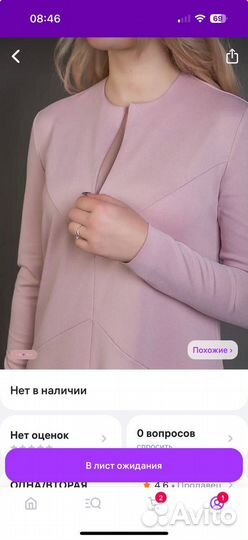 Платье женское