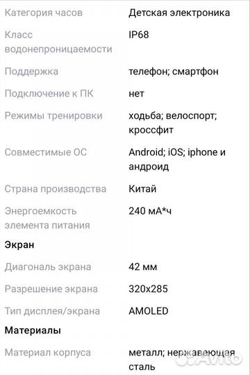 Смарт часы женские G3 pro